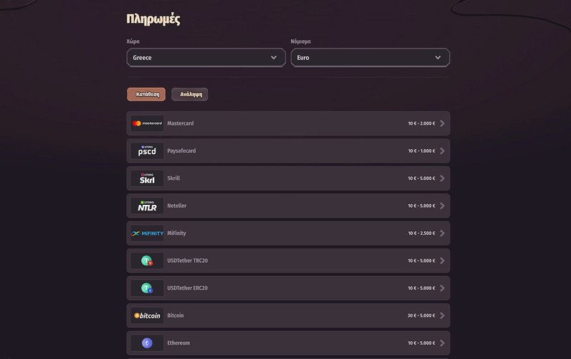 Découvrez les avantages du Dragonia Casino en ligne pour les joueurs français, dragonia casino retrait